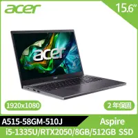 在飛比找博客來優惠-Acer Aspire A515-58GM-510J 15.