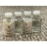 在飛比找蝦皮購物優惠-正品 旅行組 義大利BVLGARI寶格麗Eau Parfum