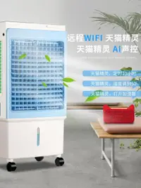 在飛比找樂天市場購物網優惠-工業加濕器工業加濕器無霧大容量商用凈化空氣臥室增濕器家用落地