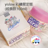 在飛比找Yahoo!奇摩拍賣優惠-彩繪限定款【4001】最新款芭妮蘭 banila co. Z