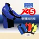 [天德牌]新版R5側開式背包版兩件式風雨衣-藍