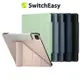 【SwitchEasy】Origami 全方位支架保護套 iPad Pro 12.9