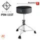 【爵士樂器】公司貨 DIXON PSN-11ST 爵士鼓 鼓椅 圓形 絨布 螺旋 椅墊加厚