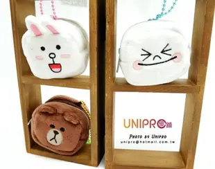 【UNIPRO】LINE 公仔 四方小零錢包 熊大 兔兔 饅頭人 玩偶 吊飾 LINE FRIENDS 授權