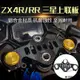ZX4RR配件適用川崎忍者NINJA ZX4R ZX4RR改裝三星上聯板