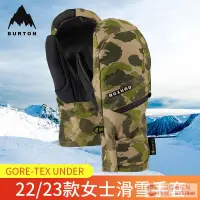 在飛比找露天拍賣優惠-工廠低價直銷BURTON伯頓新品女士滑雪手套GORE-TEX