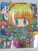 RAVENEL_MODERN AND…ART_2021/12/5【T8／收藏_OQX】書寶二手書