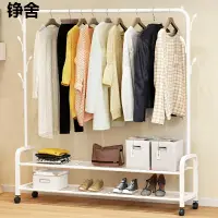 在飛比找松果購物優惠-時尚簡約鐵架衣櫃 讓你的臥室更整潔 (2.6折)