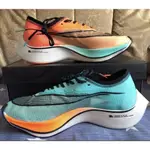 NIKE ZOOM X VAPORFLY NEXT % EEXT% 青橙鴛鴦 超級運動跑 CD4553-300