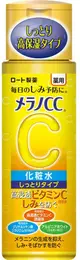 Melano CC 藥用祛斑美白乳液保濕型 170ml