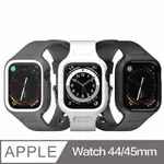 ARAREE APPLE WATCH 44/45MM 一體式保護殼錶帶