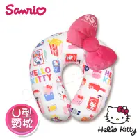 在飛比找博客來優惠-【Hello Kitty】凱蒂貓 彩色繽紛蝴蝶結 U型頸枕 