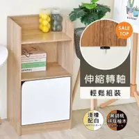 在飛比找鮮拾優惠-【HOPMA】 法爾二格一門收納櫃 台灣製造 置物櫃 層櫃 