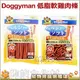 ★日本DoggyMan《犬用健康低脂軟雞肉條420g》9571長條/9588短切 【左側全店折價卷可立即再折抵/分期0利率】狗族文化村