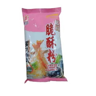 【現貨】日正 | 起司脆酥粉 500g #量大可聊聊