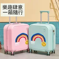 在飛比找蝦皮商城精選優惠-小型登機箱 行李箱 靜音輪旅行箱 可愛方形行旅箱 拉桿箱 1