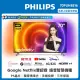 Philips 飛利浦 70吋4K android 聯網液晶顯示器 70PUH8516 (含基本安裝)