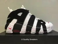 在飛比找Yahoo!奇摩拍賣優惠-現貨 - Nike Air More Uptempo 大AI