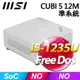 【hd數位3c】MSI CUBI 5 12M【044BTW】Intel i5-1235U (SSD.RAM.HDD.OS選購)/白色【下標前請先詢問 有無庫存】