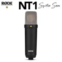 在飛比找PChome24h購物優惠-RODE NT1 Signature Series 電容式麥