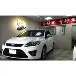 2012年 FORD福特 FOCUS 1.8L