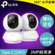 TP-LINK Tapo C210P2 旋轉式家庭安全防護 Wi-Fi 攝影機 (2入組)原價2200(省312)