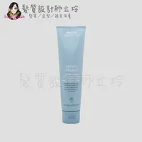 在飛比找Yahoo奇摩購物中心優惠-立坽『造型品』肯夢公司貨 AVEDA 直感輕亮光緞造型乳15