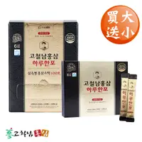 在飛比找PChome24h購物優惠-【高鐵男】高麗紅蔘黃金飲10ml*100入(韓國原裝)-買大