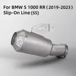 AKRAPOVIC HP 排氣消聲器 SLIP ON LINE (SS) 適用於寶馬 S1000RR 2019-2023