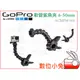 數位小兔【GoPro ACMPM-001 鯊魚軟管夾】 6-50mm 固定架 相機 腳架 車架 Hero2 Hero3 Hero3+ Hero4 公司貨 ACMPM001