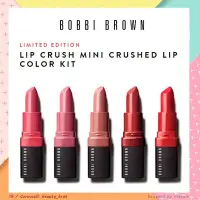 在飛比找Yahoo!奇摩拍賣優惠-【 / 3-5折】Bobbi Brown 迷戀輕吻唇膏 / 