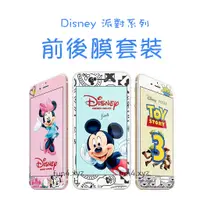 在飛比找蝦皮購物優惠-iPhone 6s/6 正版 Disney 迪士尼 螢幕保護