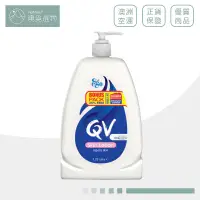 在飛比找蝦皮商城優惠-*快閃特價*【EGO 意高 QV】 澳洲超市限定 舒敏保濕乳