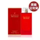 Elizabeth Arden伊麗莎白雅頓 經典紅門淡香水30ml