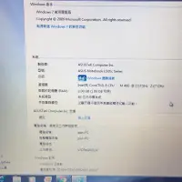 在飛比找Yahoo!奇摩拍賣優惠-asus華碩筆電U30J電腦付電腦包