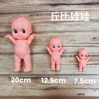 在飛比找蝦皮購物優惠-丘比娃娃 OBITSU KEWPIE