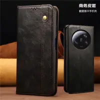 在飛比找ETMall東森購物網優惠-暢晟 適用于小米13ultra手機殼Xiaomi 13 Ul