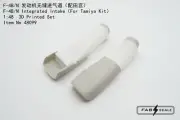 FAB FA48099 1/48 F-4B/N Integrated IntakeFor TAMIYA Kit 3D Printed Set