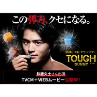 在飛比找蝦皮購物優惠-【日本直送！快速發貨！】kabaya tough gummy