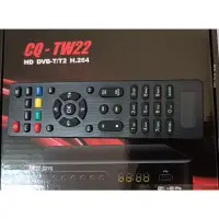 在飛比找蝦皮購物優惠-tw22數位電視機上盒專用遙控器，需要機上盒另開賣場