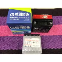 在飛比找蝦皮購物優惠-GS 電池 統力機車電瓶 GTX5L-BS 5號電池 統力電