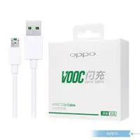在飛比找momo購物網優惠-【OPPO】原廠盒裝 Micro USB充電線 VOOC 5