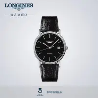 在飛比找蝦皮購物優惠-TISSOT 天梭浪琴表浪琴表官方正品時尚男士s機械表瑞士手