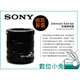 數位小兔【缺貨中】【Sony NEX E-Mount 接寫環】微距鏡 近攝環 延伸套筒 近攝鏡 NEX-5R NEX-6 NEX-7 NEX-3N NEX-5N NEX-C3 NEX-5 NEX-3