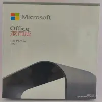 在飛比找蝦皮購物優惠-Microsoft Office 2019 2021 家用版