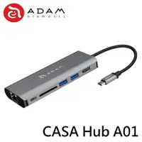 在飛比找樂天市場購物網優惠-ADAM 亞果元素 CASA Hub A01 USB-C U