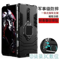 在飛比找Yahoo!奇摩拍賣優惠-『柒柒3C數位』小米POCOPHONE F1紅米5 plus