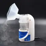 ADULTS CARE AUTOMIZER ASTHMA INHALER ULTRASONIC NEBULIZER