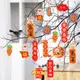 2024春節新年裝飾樹上掛飾過年龍年福字掛件盆景喜慶吊飾室內布置