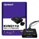 Uptech KVM211U 帶線式 2-Port 電腦切換器